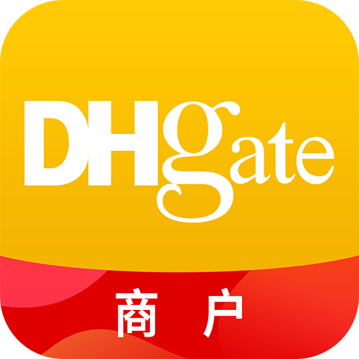 敦煌网商户版