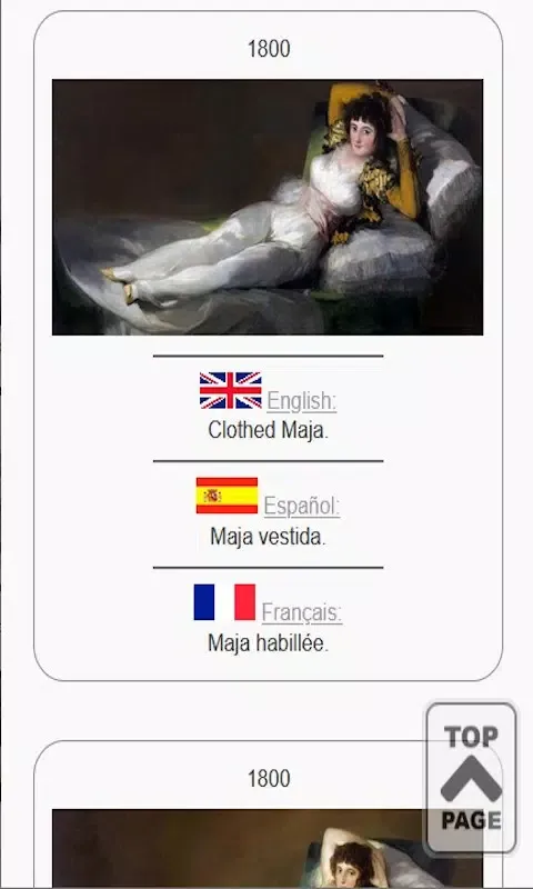 صور Goya
