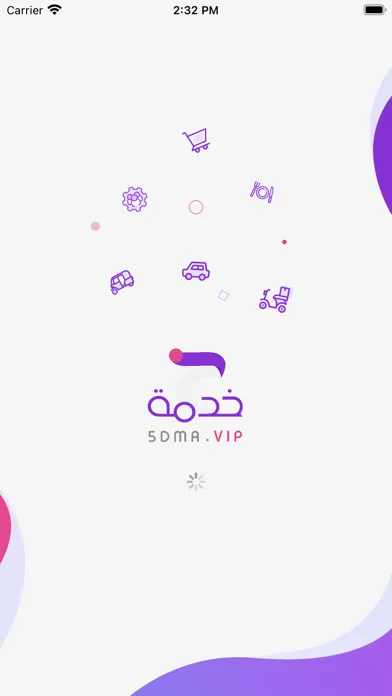 Скриншоты مزود خدمة - Service Provider‏