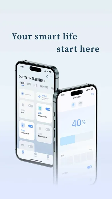 DUC Inspire Screenshots