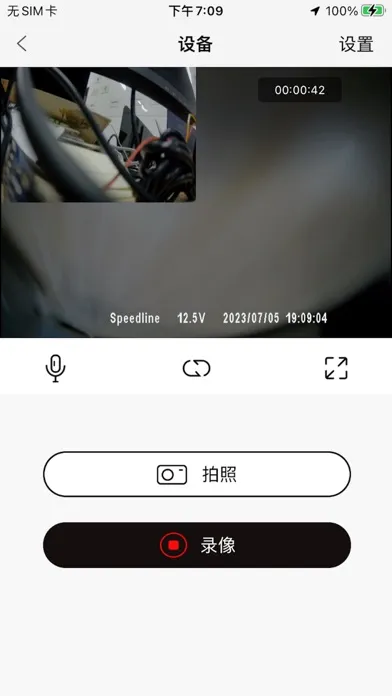 Dragonstar DVR Screenshots