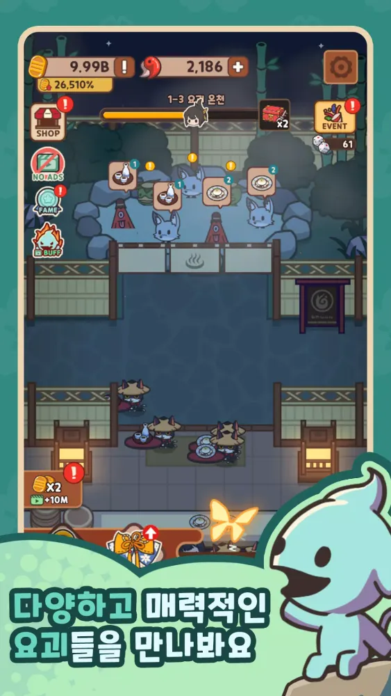 Tangkapan layar Yokai Restaurant:Casual Tycoon