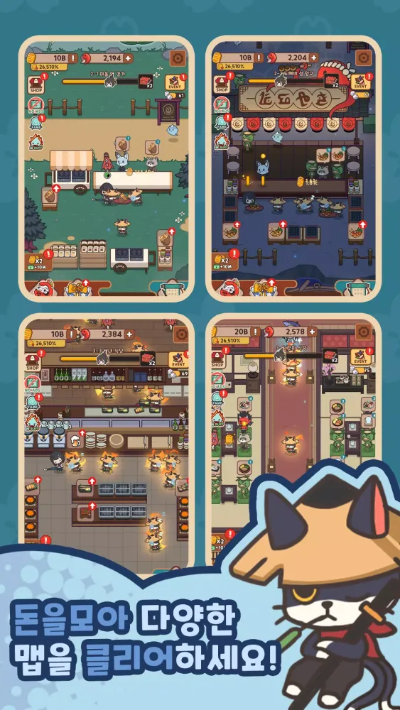 Tangkapan layar Yokai Restaurant:Casual Tycoon