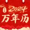 经典木鱼-念经、静心神器