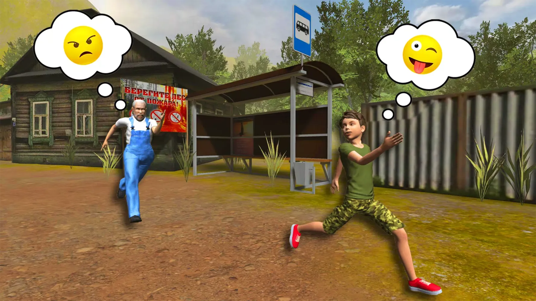Schoolboy Escape 2 Screenshots
