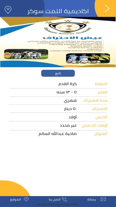 Dabbirny | دبرني スクリーンショット