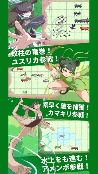 Captures d'écran de えいごの森