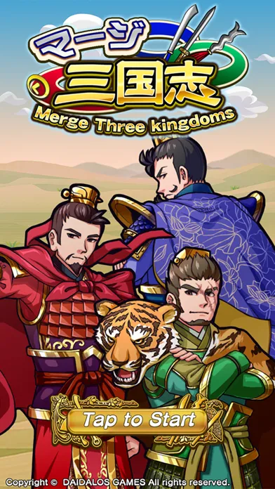 Capturas de pantalla de マージ三国志~Merge Three kingdoms