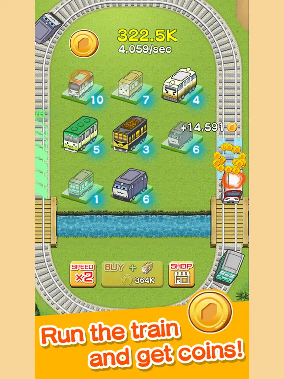MargeTrain iPad  স্ক্রিনশট