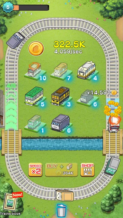 MargeTrain স্ক্রিনশট