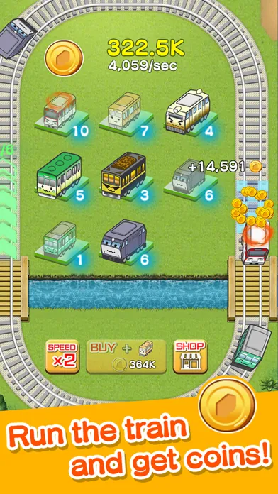 MargeTrain স্ক্রিনশট