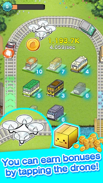 MargeTrain স্ক্রিনশট