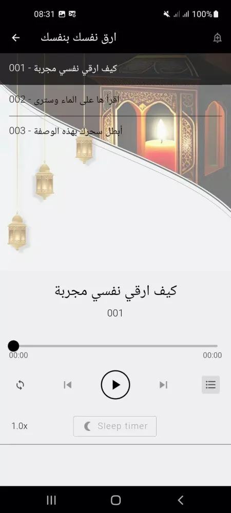 صور كيف ترقي نفسك بنفسك