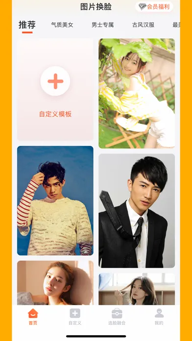 Ai Art/Avatar generator-PicPro スクリーンショット
