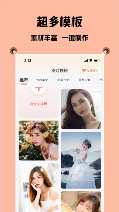 Ai Art/Avatar generator-PicPro スクリーンショット