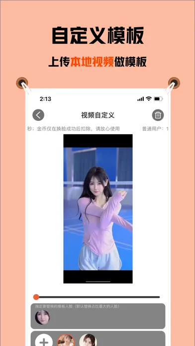 Ai Art/Avatar generator-PicPro スクリーンショット