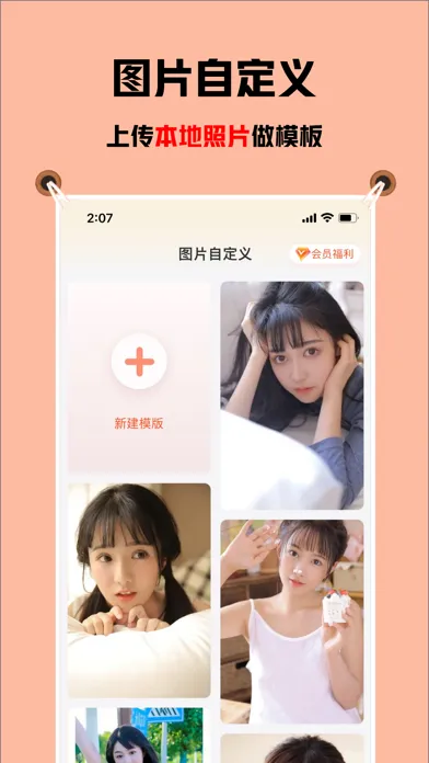 Ai Art/Avatar generator-PicPro スクリーンショット