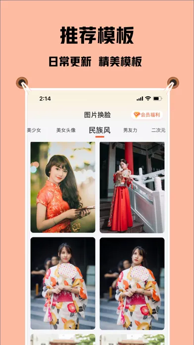 Ai Art/Avatar generator-PicPro スクリーンショット