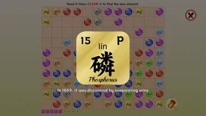 Screenshot di 元素探寻之路