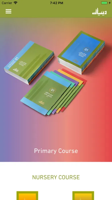 Captures d'écran de Deeniyat Syllabus