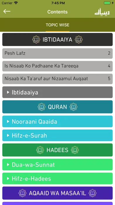 Captures d'écran de Deeniyat Syllabus