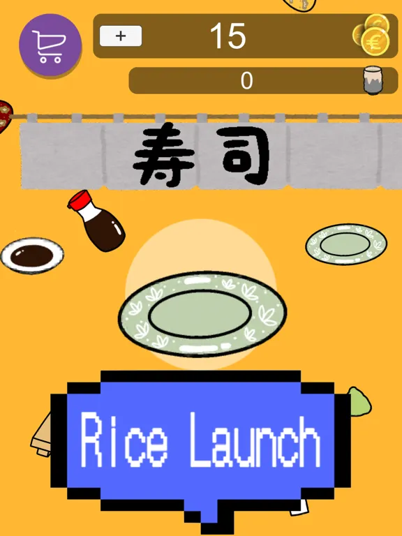 Rice Launch iPad 應用截圖