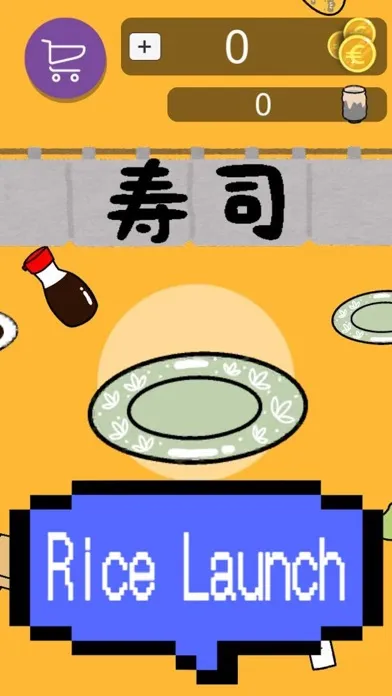 Rice Launch應用截圖