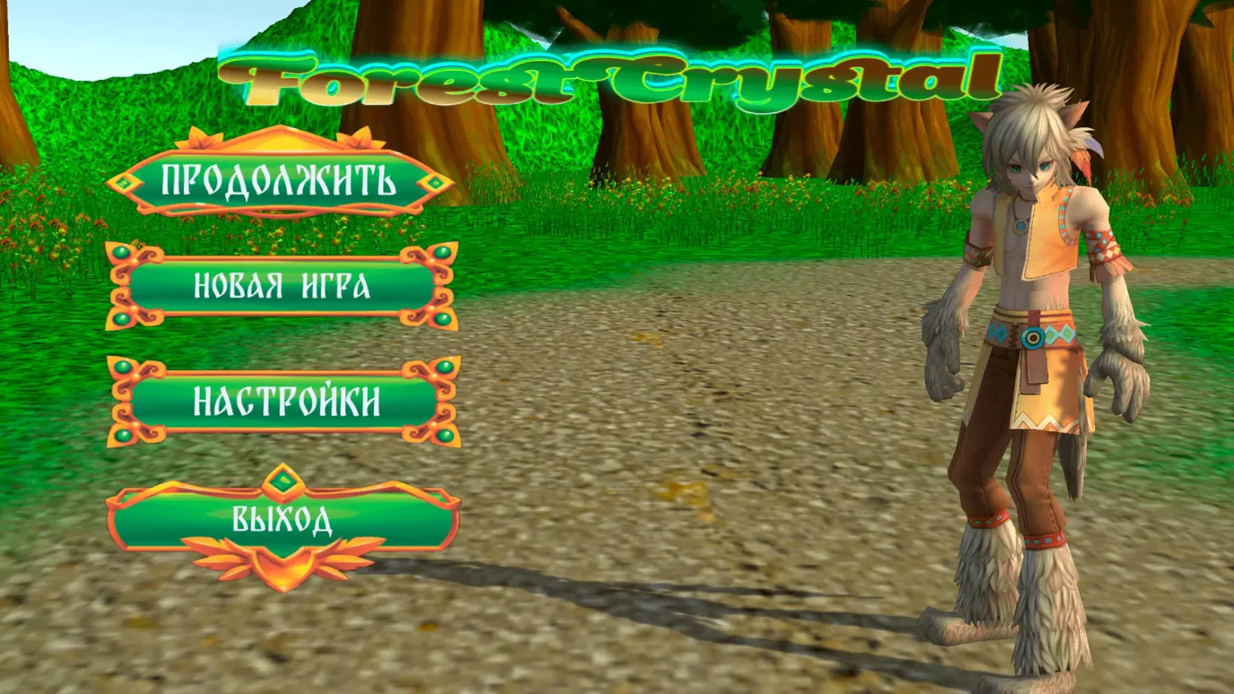 Forest Crystal Screenshots