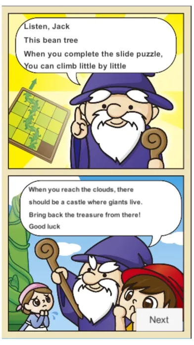 Jack and the Beanstalk puzzle স্ক্রিনশট