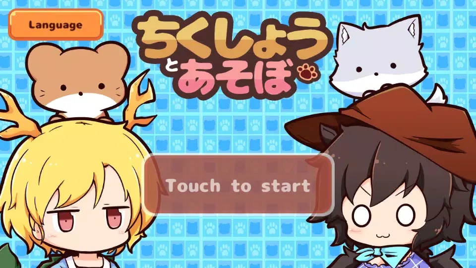 Скриншоты PlayWithBeast【Touhou】