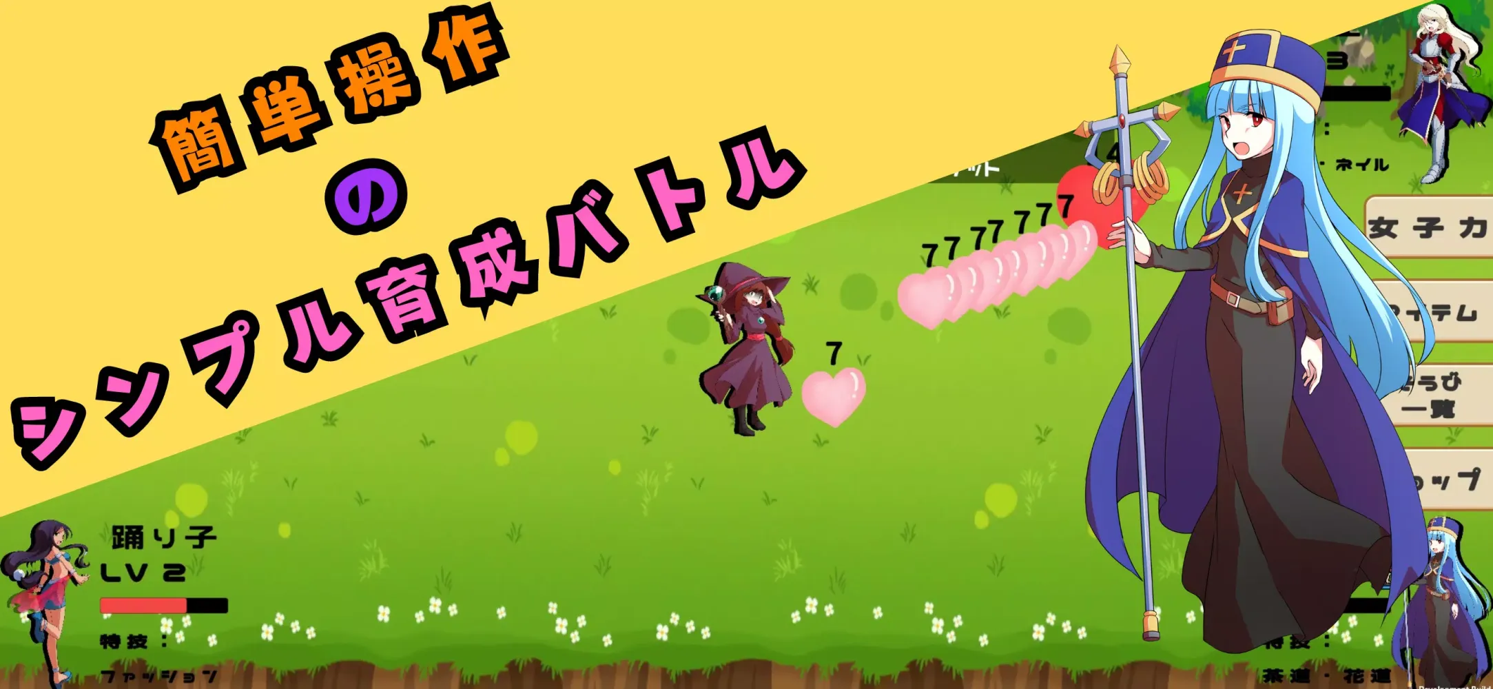 Wizard's Female Power Up Ekran Görüntüleri