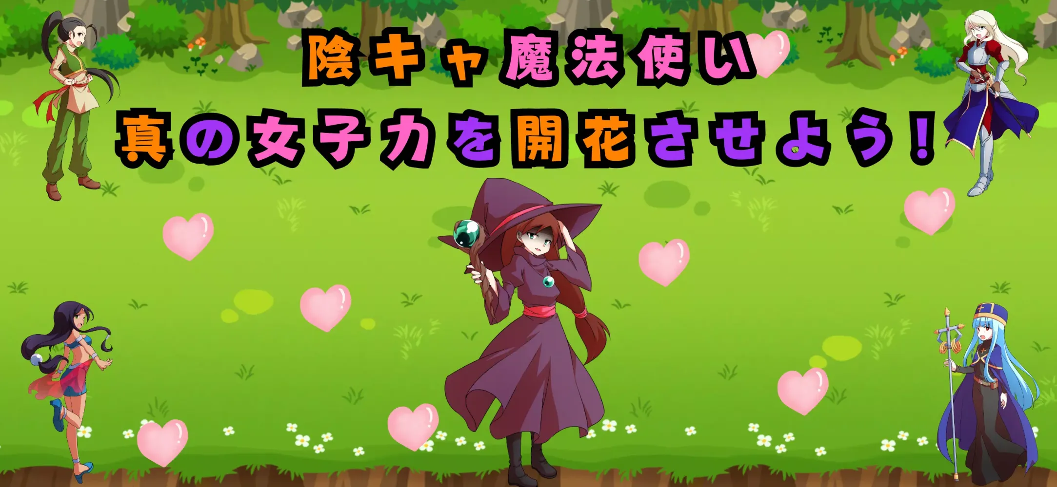 Wizard's Female Power Up Ekran Görüntüleri