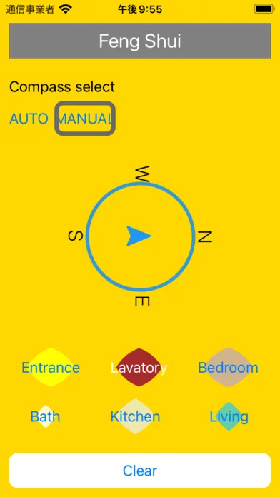 Feng Shui _ স্ক্রিনশট