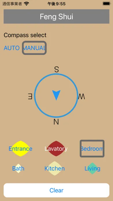 Feng Shui _ স্ক্রিনশট