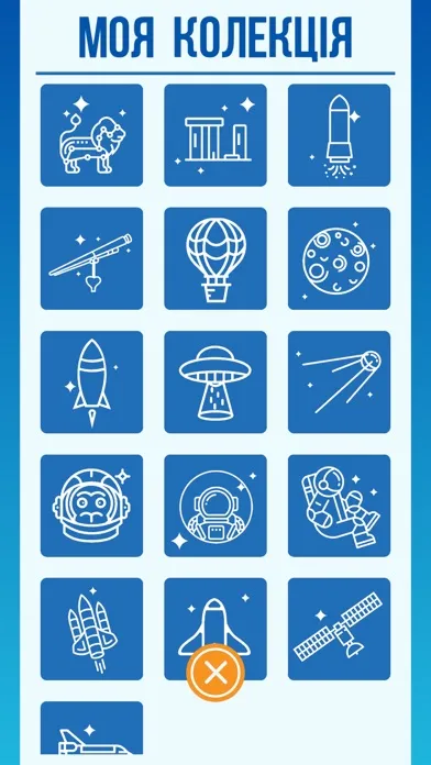 NooPlanet AR স্ক্রিনশট