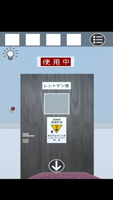 Tangkapan skrin 脱出ゲーム　歯医者からの脱出