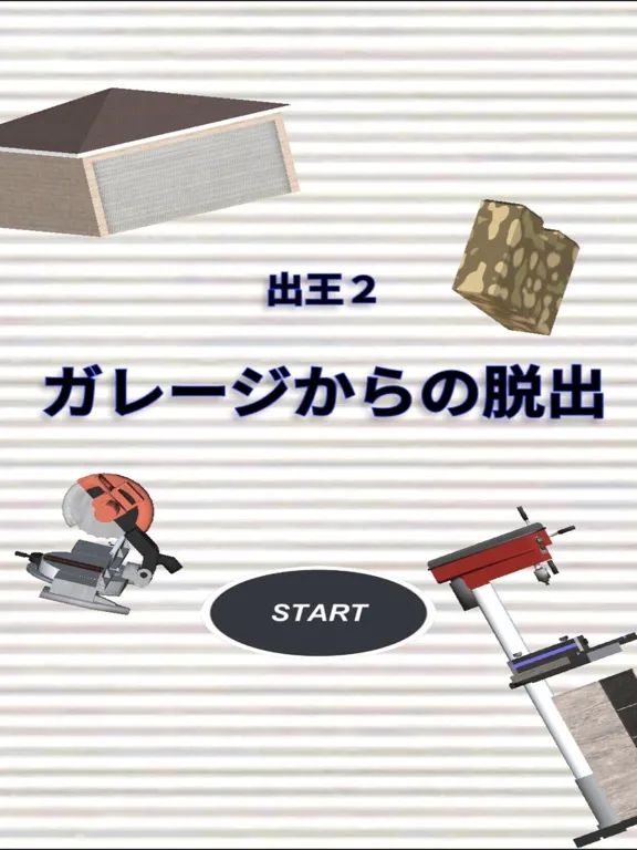Скриншоты 脱出ゲーム　出王２ iPad 