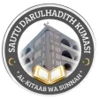 Darul Hadith (Official)