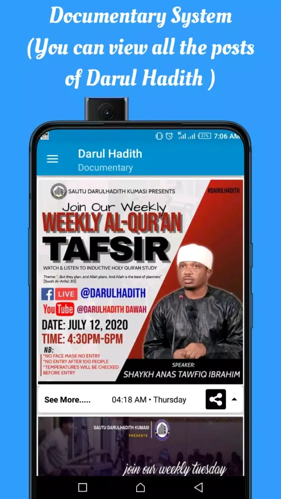 Darul Hadith (Official) 스크린샷
