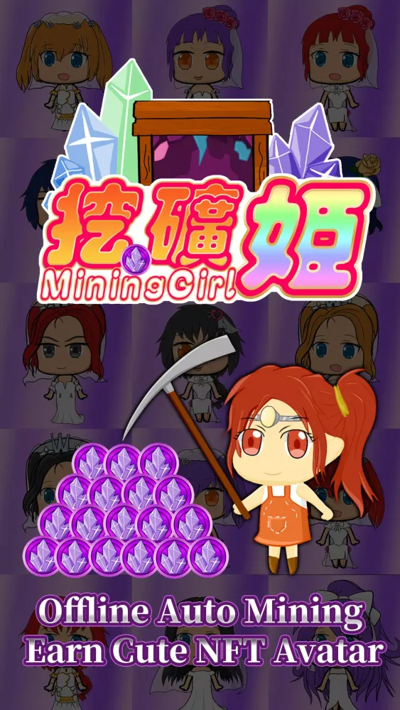 Mining Girl-Earn NFT Avatar应用截图