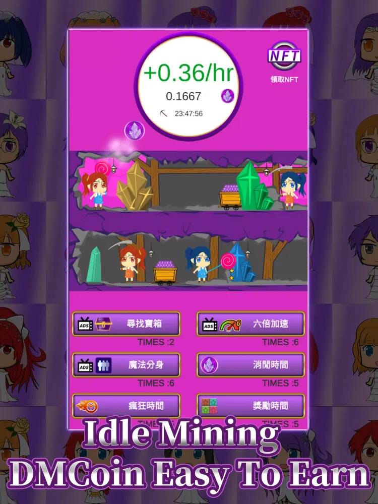 Mining Girl-Earn NFT Avatar应用截图