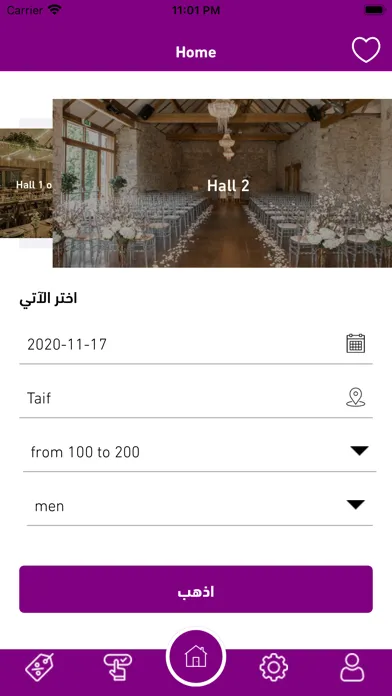 Farah App سکرین شاٹس