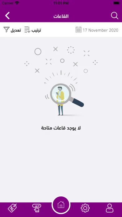 Farah App سکرین شاٹس