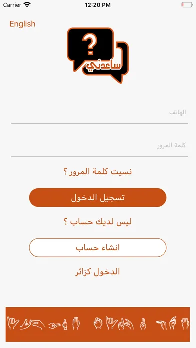 تصاویر ساعدني