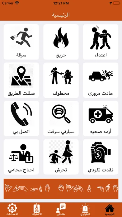 تصاویر ساعدني