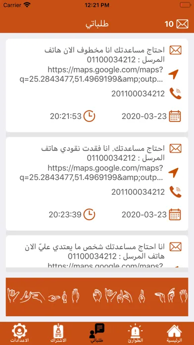 تصاویر ساعدني