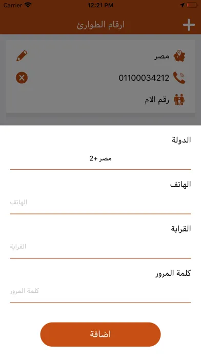تصاویر ساعدني