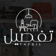 tafseel furniture