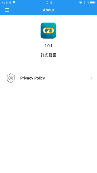 Captures d'écran de 群光藍鑽