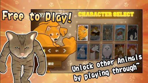 ภาพหน้าจอของ Fight of Animals-Solo Edition
